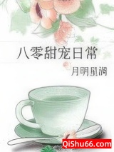 八零甜宠日常图片
