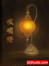 玻璃灯图片