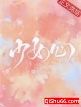 少女心图片