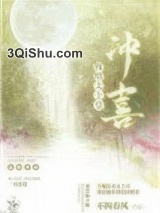 嫁给太上皇冲喜图片