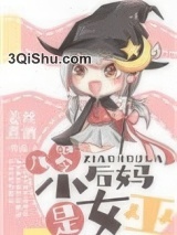 九零小后妈图片