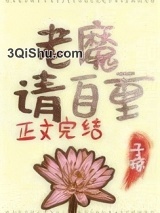 男频主角在攻略我[穿书]图片