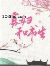 《俏寡妇和迂腐书生》全本TXT下载-作者：尘尘子