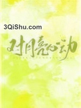 对月亮心动图片