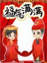 《掌印吉祥》全本TXT下载-作者：听风起云落