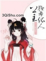 公主猛虎依人图片