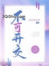 不可开交图片