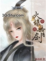 把病娇反派踢进火葬场图片