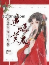 我死后全师门为我追悔莫及图片