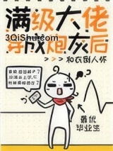 《破产后我又要去上学了》全本TXT下载-作者：和衣倒人怀