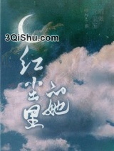 红尘里的她图片