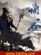 《谪客》全本TXT下载-作者：钝秀才