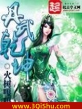 丹武乾坤图片
