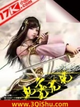 乾玄九龙记图片