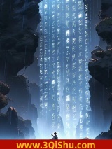 玄洪辰宿图片