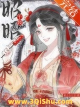 《家父刘邦，有事骂他，朕忙[大汉]》全本TXT下载-作者：秦方方方方
