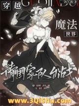 召唤！请国家队出战图片