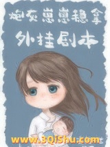 我妈带球跑后暴富了图片