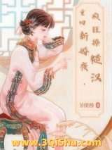 《重回新婚夜，疯狂撩糙汉》全本TXT下载-作者：袁傻傻