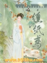 缠纸鸢图片