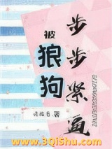 勾诱她入怀图片