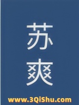 男主他实在过于绿茶图片