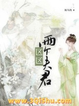 区区两个夫君图片