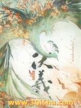 伏羲图片