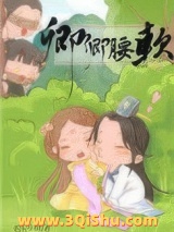 卿卿腰软图片