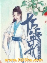 《十万年后我穿越成金手指回来了》全本TXT下载-作者：祂是神