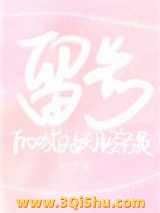 留步的猫妖服务员图片