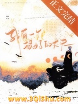 我有一个很好的丈夫图片