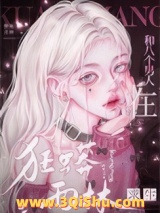 和八个男人在狂蟒雨林求生图片