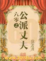 六零嫁海归图片