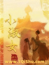 小淑女图片
