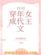 《穿成年代文女主[穿书]》全本TXT下载-作者：小小的晓