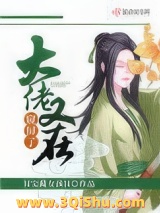 大佬又在窥屏了图片