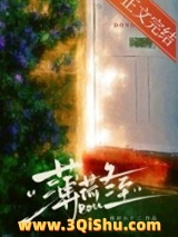 《薄荷冬至[先婚后爱]》全本TXT下载-作者：州府小十三