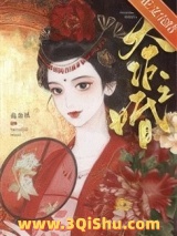 《天作之婚》全本TXT下载-作者：抱雨眠