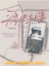 《六零炮灰夫妻[穿书]》全本TXT下载-作者：别挂线