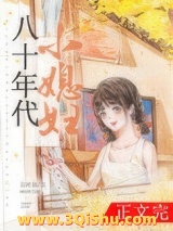 八十年代小媳妇图片