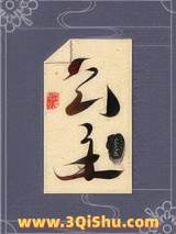 《本公主绝对没有克星》全本TXT下载-作者：花九戈