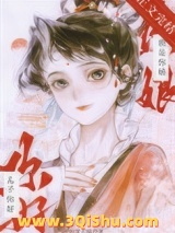 《儿子你好，我是你娘》全本TXT下载-作者：三红又七绿