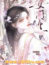 《疯鬼恩师每天都想强占我》全本TXT下载-作者：张鹊荷
