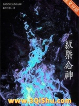 《1级概念神只会加倍》全本TXT下载-作者：葫芦年糕