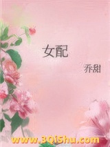 女配图片