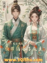 《我在截教当石头，顺带拐走了教主》全本TXT下载-作者：养肥了一头猪
