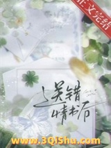 《送错情书后》全本TXT下载-作者：初啾