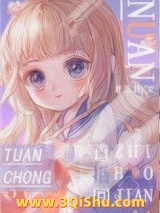 暖暖的团宠直播间图片