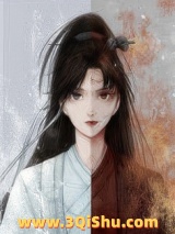 师徒恋女主觉醒后图片
